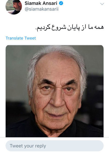 یار دیرینه مهران مدیری هم پیر شد+عکس 