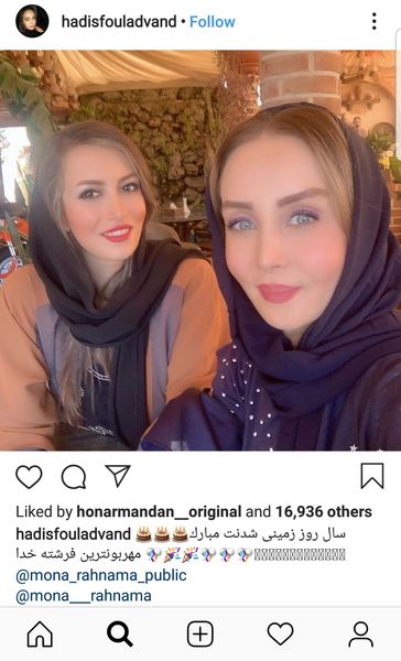 سلفی زیبای حدیث فولادوند و فرشته اش + عکس