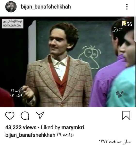 قیافه زیر خاکی بازیگر طنز مشهور + عکس