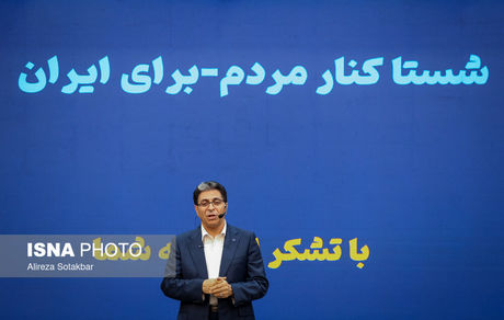 شستا با ۱۶۴۱ محصول در جای جای زندگی مردم حضور دارد + فیلم