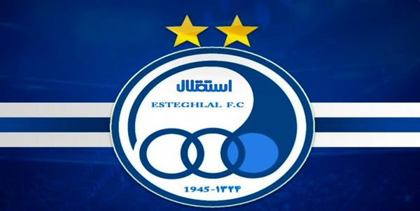 اطلاعیه پر از کنایه باشگاه استقلال بعد از دریافت مجوز حرفه ای