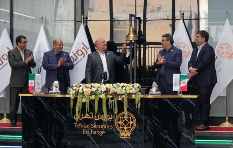 استقبال بیش از یک و نیم‌میلیون نفری از عرضه اولیه سهام اروند