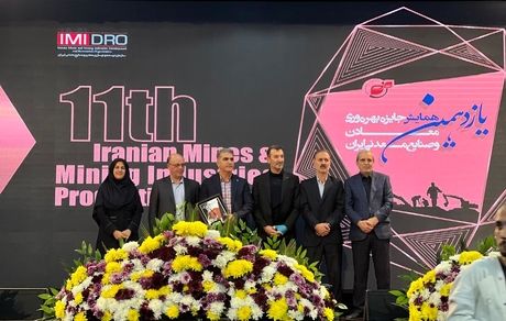 درخشش ایمپاسکو و دریافت تندیس سیمین جایزه بهره‌وری معادن و صنایع معدنی