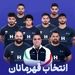 بانک صادرات ایران، در کنار قهرمانان وزنه‌برداری کشور در مسابقات جهانی ۲۰۲۵ نروژ