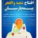شعبه جدید بیمه پارسیان در استان تهران آغاز به کار کرد