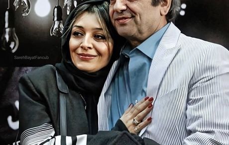 ساره بیات و پدرش + عکس