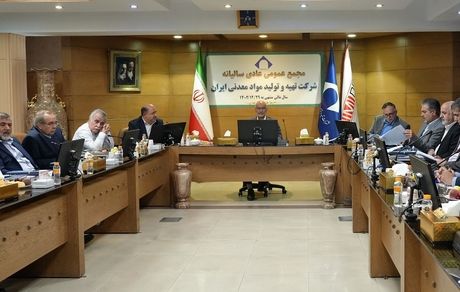 صورت‌های مالی ایمپاسکو منتهی به پایان سال ۱۴۰۲ با نظر مقبول (منصفانه) به تصویب رسید