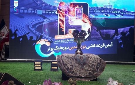برنامه کامل لیگ برتر نوزدهم/دربی در هفته چهارم