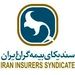حضور راهبردی مدیران بیمه پاسارگاد در کمیسیون‌های تخصصی سندیکای بیمه‌گران ایران