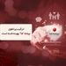 ترکیب پرتفوی بیمه ما بهینه شده است