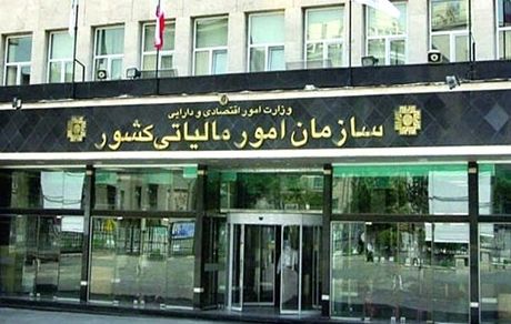 خارج‌نشینان چگونه مالیات می‌دهند؟