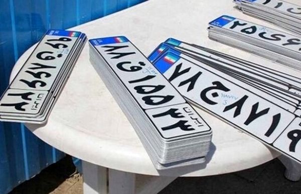 ارزان‌ترین بیمه برای تعویض پلاک را از کدام شرکت بخریم؟