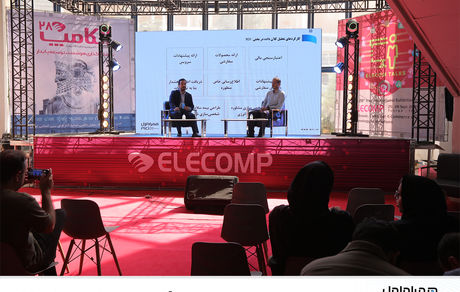 داده، دارایی عصر دیجیتال؛ روایت همراه اول از آینده خدمات هوشمند در الکامپ تاک