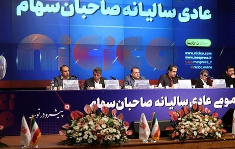 تقسیم سود ۳۷۰ ریالی به ازای هر سهم فملی