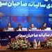 تقسیم سود ۳۷۰ ریالی به ازای هر سهم فملی