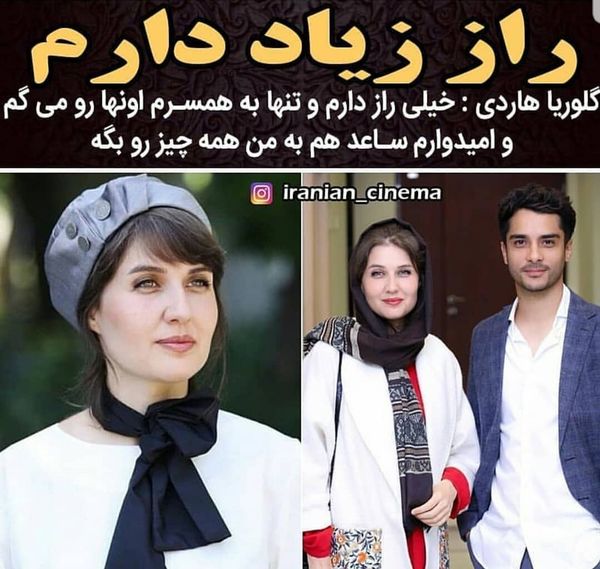 راز همسر خارجی ساعد سهیلی + عکس