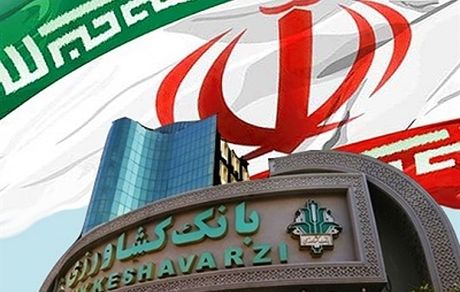 جهش تاریخی سهم بازار بانک کشاورزی پس از ۲۰ سال / رکوردهای تازه در سپرده‌گیری و تأمین مالی