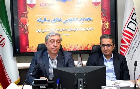 تاکید آقاجانلو بر توسعه زیرساخت ها، اکتشاف و تکمیل طرح های معدنی