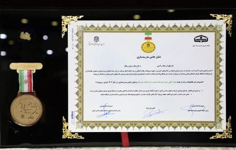 در گردهمایی تقدیر از مجموعه‌های اقتصادی پیشگام در امر مدرسه‌سازی اتفاق افتاد؛ دریافت نشان حامی مدرسه‌سازی در سال 1404 توسط فولاد هرمزگان