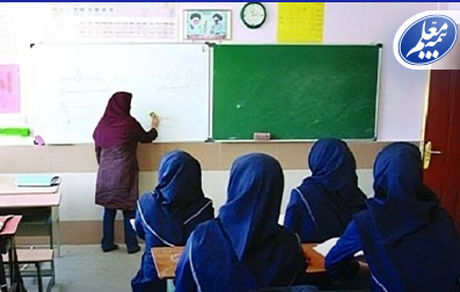 بیمه معلم؛ تکریم جایگاه معماران دانایی با برگزاری جشنواره «لبخند معلم»