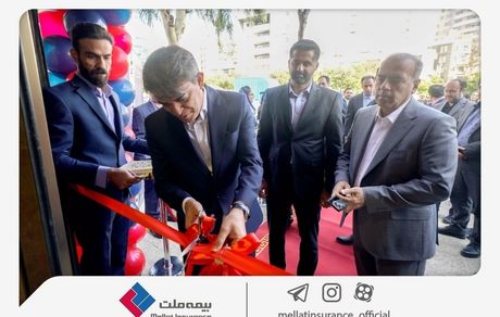 با حضور مدیرعامل و اعضای هیأت مدیره؛ ساختمان سرپرستی بیمه ملت در استان فارس به بهره‌برداری رسید