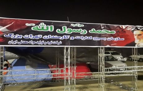 ایمپاسکو میزبان زائران حرم مطهر امام خمینی (ره)