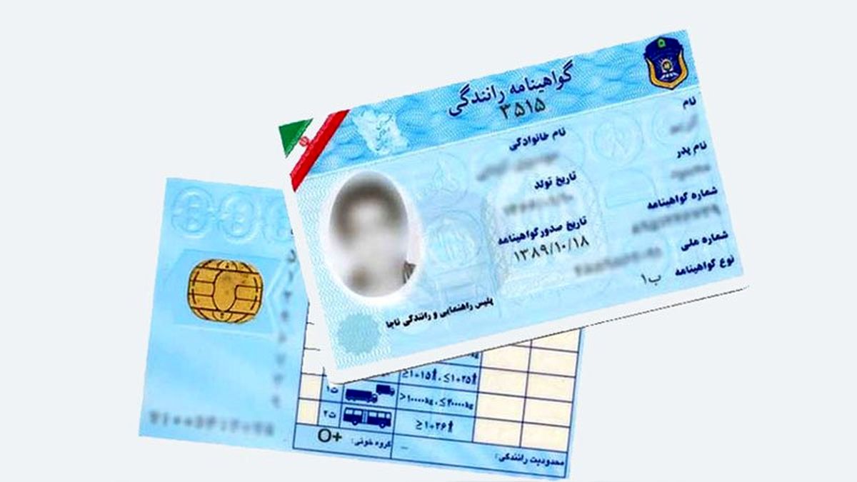 غیر حضوری گواهینامه موتورسیکلت بگیرید! + شرایط و جزییات