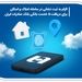 الزام به ثبت نشانی در سامانه املاک و اسکان برای دریافت 5 خدمت بانکی بانک صادرات ایران
