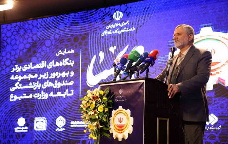 تقدیر از شرکت تابعه بانک توسعه تعاون در همایش صهبا