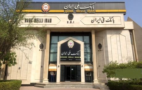 وام ازدواج بانک ملی چند تا ضامن میخواهد؟ شرایط و مدارک لازم ۱۴۰۴