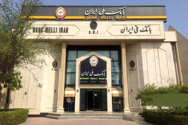 فرآیند انتقال حساب های بانک آینده(سابق) به بانک ملی ایران تکمیل می شود