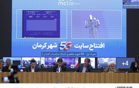 ثبت رکورد بالاتر از 4 گیگابیت بر ثانیه روی شبکه 5G همراه اول