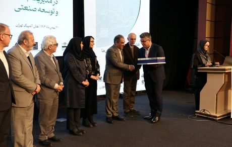 در دهمین کنفرانس «روابط عمومی و صنعت»؛ لوح سپاس «مدیریت بحران ناترازی‌ها و توسعه صنعتی» به فولاد هرمزگان رسید