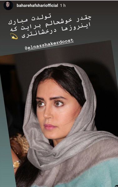 استوری خانم بازیگر + عکس