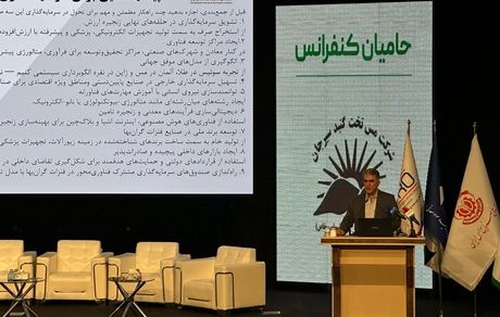 مدیرعامل ایمپاسکو: تله درآمد متوسط، چالش بزرگ اقتصاد ایران