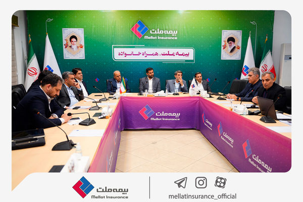 برگزاری نشست مشترک هیأت‌مدیره بیمه ملت و اعضای انجمن صنفی نمایندگان