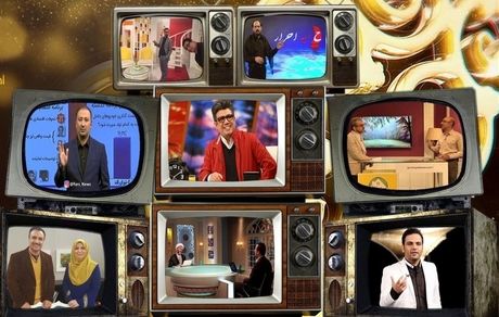 ساعت و زمان پخش فیلم های سینمایی تلویزیون در آخر هفته