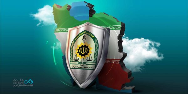 مدیرعامل بانک دی؛ امنیت پایدار نیروی انتظامی زمینه‌ساز توسعه اقتصادی و خدمت‌رسانی