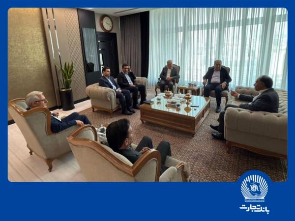 بانک تجارت پشتیبان طرحهای توسعهای استان آذربایجان شرقی است