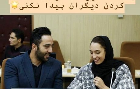 حال خوب کیمیا علیزاده تازه عروس با همسرش+عکس 