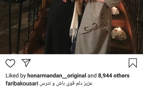 تولد عزیز دل فریبا کوثری + عکس