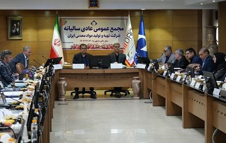 در مجمع عمومی عادی سالیانه ایمپاسکو؛ صورت‌های مالی منتهی به پایان سال ۱۴۰۳ با نظر مطلوب (منصفانه) به تصویب رسید