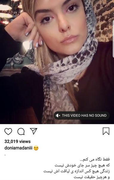 گلایه دنیا مدنی از زندگی + عکس