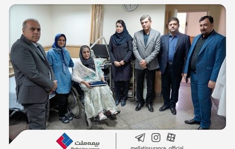 عیادت مدیران بیمه ملت از نماینده سانحهدیده شرکت