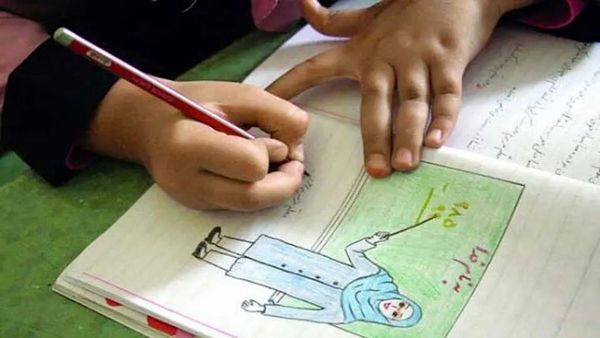 اعلام برنامه جدید برای عید ۱۴۰۴ دانش آموزان