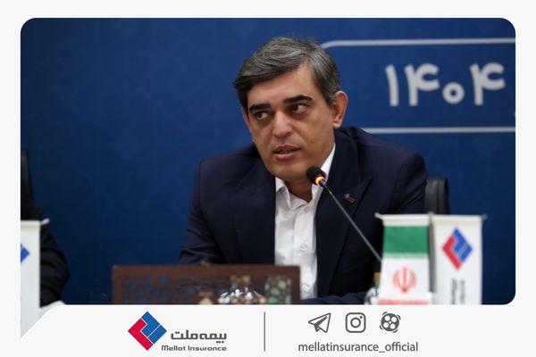با رویکرد برنامهمحور به دنبال افزایش سودآوری و ایجاد ارزش پایدار در بیمه ملت هستیم