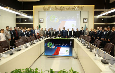 اعلام پشتیبانی بیدریغ بانک اقتصادنوین از توسعه شهر مقدس مشهد