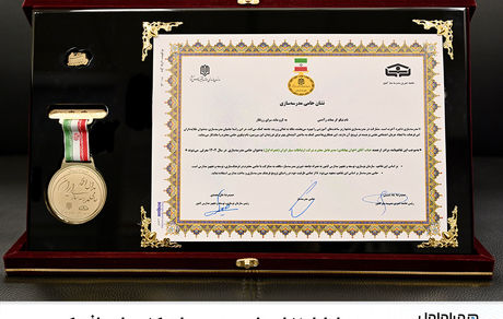 همراه اول نشان حامی مدرسه‌سازی کشور را دریافت کرد