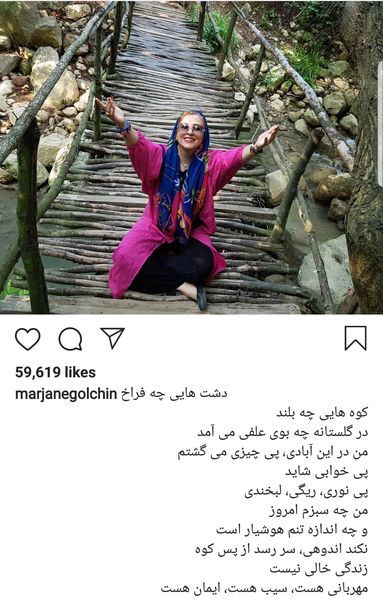 حرکات عجیب و غریب مرجانه گلچین وسط رودخانه+ عکس