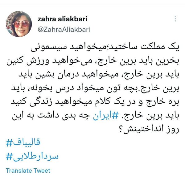 مملکتی ساختید که برای سیسمونی خریدن باید از ایران رفت! 